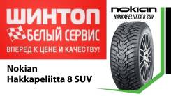 Nokian Hakkapeliitta 8 SUV. Зимние, шипованные, без износа, 4 шт