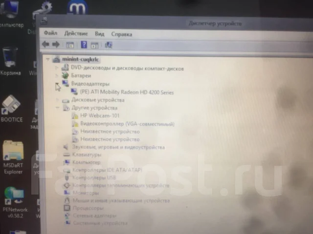 HP G62. ��� 2048 ��, WiFi: 1, Bluetooth: 1 ����