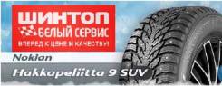 Nokian Hakkapeliitta 9 SUV. Зимние, шипованные, без износа, 4 шт