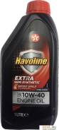 Масло моторное Havoline Extra 10W-40 1л