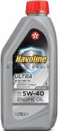 Масло моторное Havoline Ultra 5W40 ACEA A3/B4, API SN, CF 1л