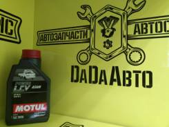 Motul LCV Asian 5W30 SN/CF, 1 л. + Замена 200 руб. На Борисенко. Вязкость 5W-30, полусинтетическое