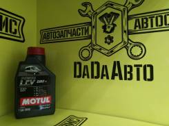 Motul LCV EURO+ 5W40 SN/CF, 1 л. + Замена 200 руб. На Борисенко. Вязкость 5W-40, полусинтетическое