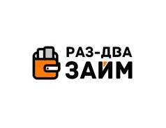 Специалист по работе с клиентами. ООО МКК "РАЗ-ДВА ЗАЙМ". Проспект 100-летия Владивостока 155