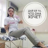 Обучение сахарной депиляции. Работа, которая станет твоим вдохновением