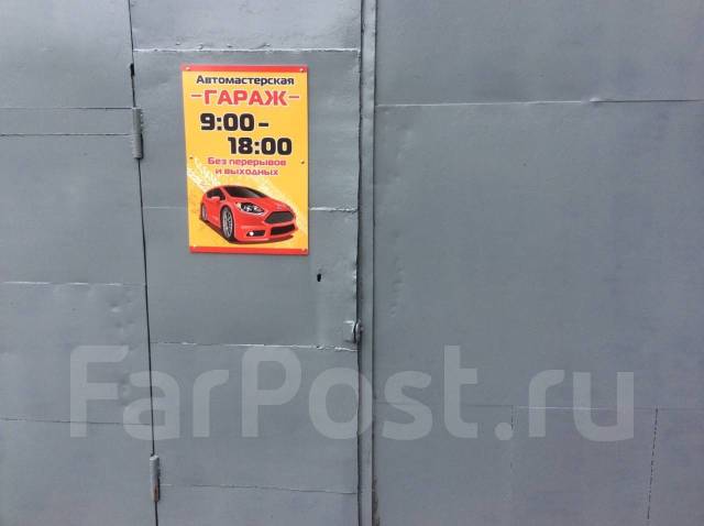 Ремонт иномарок ульяновск