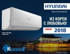 Кондиционеры настенные.