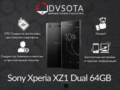 Sony Xperia XZ1. �����, ������, 4G LTE, ���������� ����