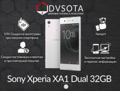 Sony Xperia XA1. Новый, 32 Гб, Белый, Dual-SIM