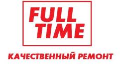 Автосервис FullTime Ремонт и обслуживание легкового автомобиля