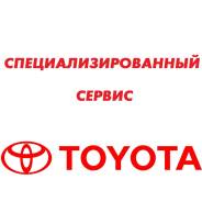 Toyota автосервис