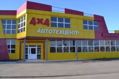Автомеханик. Автоцентр 4х4. Улица Союзная 23б кор. 1