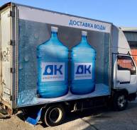 Вода питьевая.