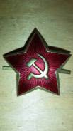 Звездочка большая.