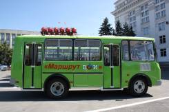ПАЗ 32054. Продам , 4 750 куб. см., 42 места