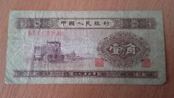 Цзяо Китайский.