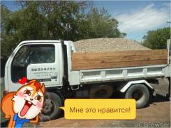 Услуги самосвала , сыпучий грунт , шебень, песок