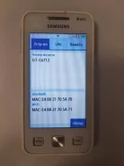 Samsung Star 2. �/�, �����, 3G, Dual-SIM ����
