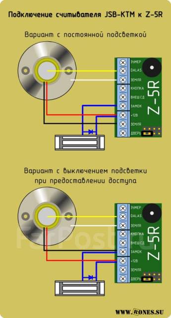 Схема подключения считывателя ключей к контроллеру