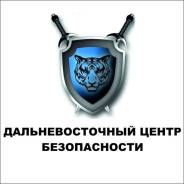 Охранник. ООО "ЧОО "Дальневосточный центр безопасности". Улица Кирова