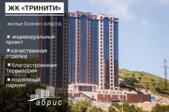2-комнатная, улица Державина 21/2. Центр, агентство, 84 кв. м.