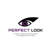 Менеджер по продажам. ИП Богунова А.С. "Perfect Look". Улица Военное Шоссе 28