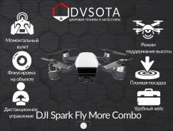 Новый, Маленький, Доступный! Квадрокоптер DJI Spark Fly More Combo!