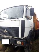 МАЗ 651705-282. Самосвал , 2 000 куб. см., 1 000 кг.