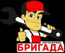 Автосервис в центре города