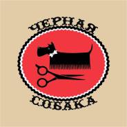 Стрижка собак всех пород