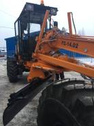 Брянский арсенал ГС-14.02. Продаю Грейдер ГС-14.02 2006 г. в., 1 000 куб. см.