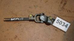 Карданчик рулевой. Toyota: Platz, ist, Vitz, Porte, WiLL Cypha, Succeed, Probox, Funcargo, Raum, bB