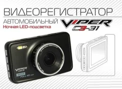 Bellfort VR40 Wiper FHD