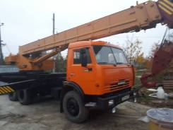 Ивановец КС-45717К-1. КРАН КС-45717-1К, 3 000 куб. см., 25 000 кг., 21 м.