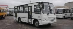 ПАЗ Вектор. ПАЗ 320402-04 Вектор 7.5, ЯМЗ EGR, Е-5, пригородный, 25/43 без ремней, 43 места, В кредит, лизинг