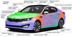 Сервис+12 Кузовной