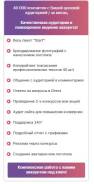 Раскрутка инстаграм аккаунта