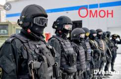Полицейский. Омон управления росгвардии. Улица Брестская 3