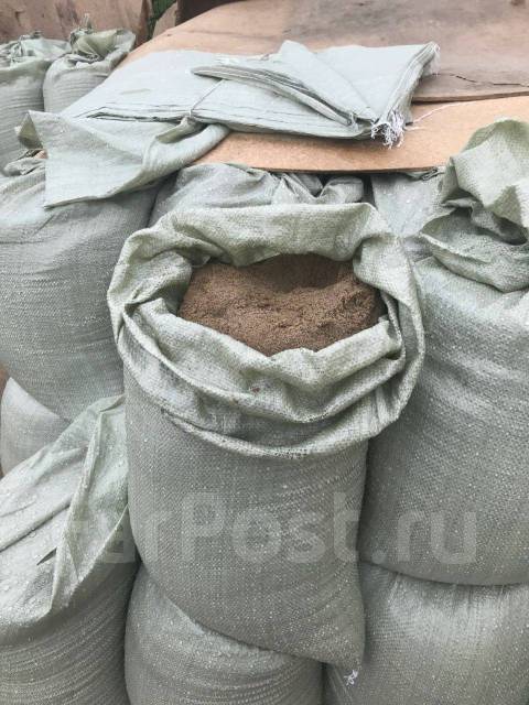 Песок в мешках, в наличии. Цена: 120₽ в Артеме
