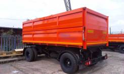 Сзап 8551. Прицеп сзап ТЗА 8551, 11 000 кг.