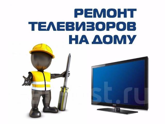 Ремонт подсветки экрана | Сервисный центр Samsung в Москве