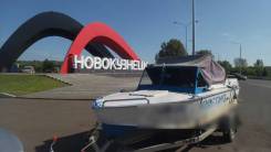 Прогресс-2М. 2006 год год, длина 5,00 м., двигатель стационарный, 120,00 л.с., бензин