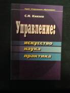 Искусство, МХК.