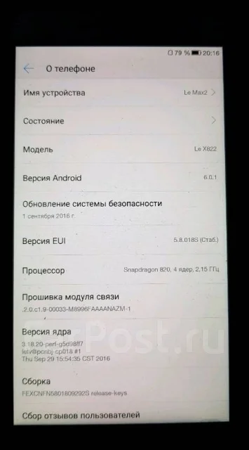 LeEco [LeTV] Le Max 2 X820. �/� ����