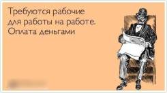 Кладовщик-грузчик. ООО "Зенит-М". Улица Лермонтова 102