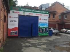 Продам действующий автосервис в связи с переездом