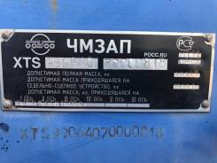 Чмзап 990640. Продам трал чмзап, 44 100 кг.