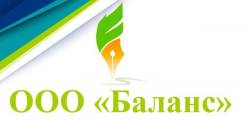 Услуги Бухгалтера.