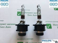 Лампа ксеноновая. Ford: Galaxy, Mondeo, Focus, C-MAX, Kuga, S-MAX BMW: 2-Series, 6-Series, 7-Series, X6, X3, X5, 5-Series Nissan: Altima, 370Z, Cedric...