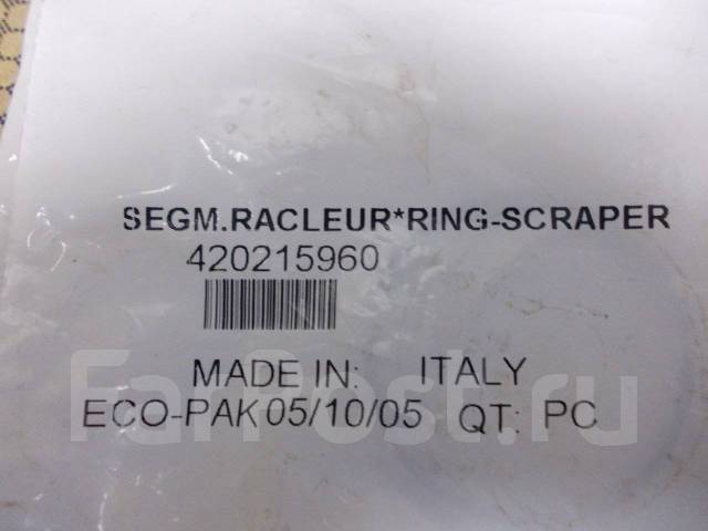 Кольцо поршневое компрессора Sea-Doo Rotax 947 Di, новый, в наличии ...